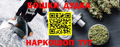 молекула духа Гагарин