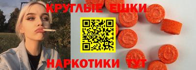 ECSTASY Азнакаево