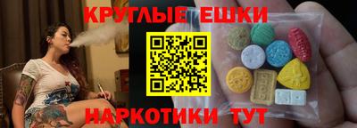 spice Гай