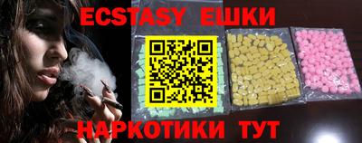 молекула духа Гагарин
