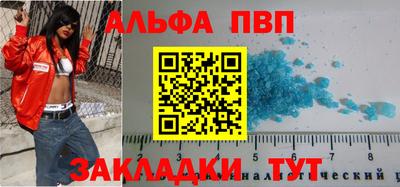 молекула духа Гатчина