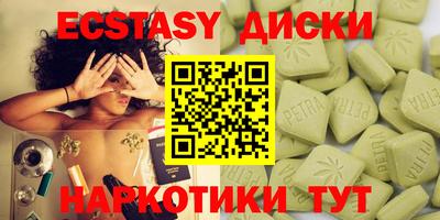 spice Гай