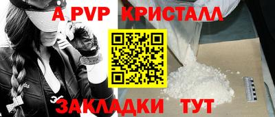 spice Гай