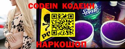 spice Гай