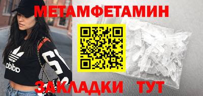 молекула духа Гагарин