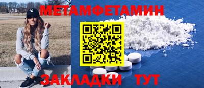 героин Абакан