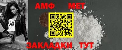 spice Гай