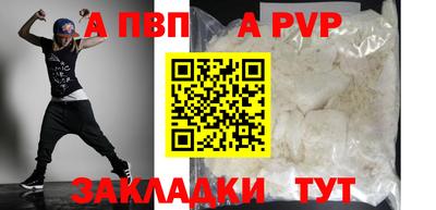 героин Абакан