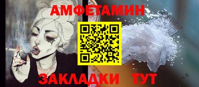 молекула духа Гатчина