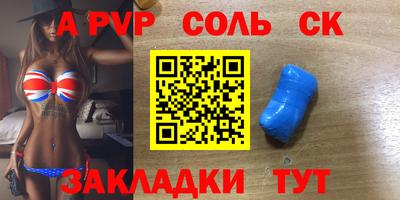 молекула духа Гатчина