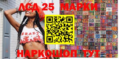 spice Гай