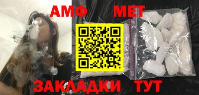 меф Азнакаево