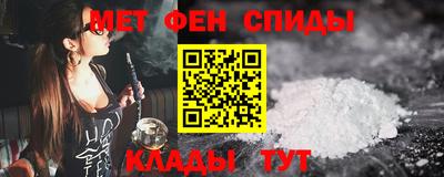 молекула духа Гатчина