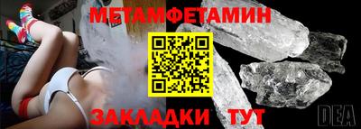 героин Абакан