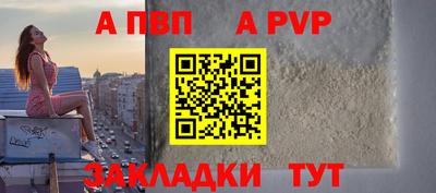 молекула духа Гатчина