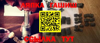 героин Абакан