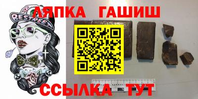 меф Азнакаево