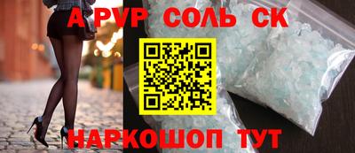 героин Абакан