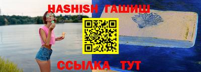 героин Абакан