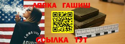 меф Азнакаево