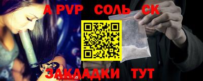 молекула духа Гагарин