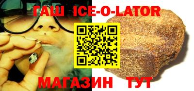 молекула духа Гагарин
