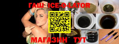 героин Абакан