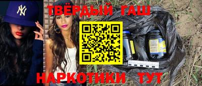 молекула духа Гагарин