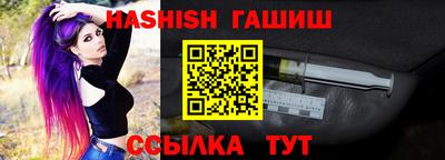 молекула духа Гагарин