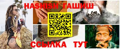 молекула духа Гатчина