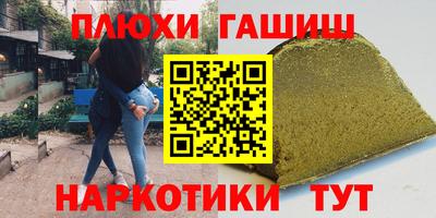spice Гай