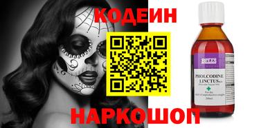 spice Гай