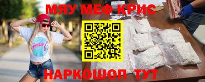 молекула духа Гагарин