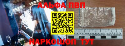 твердый Абинск