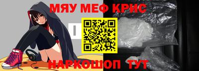 молекула духа Гагарин