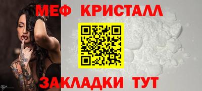 молекула духа Гатчина