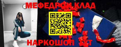 героин Абакан
