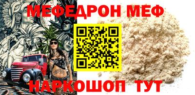 молекула духа Гатчина