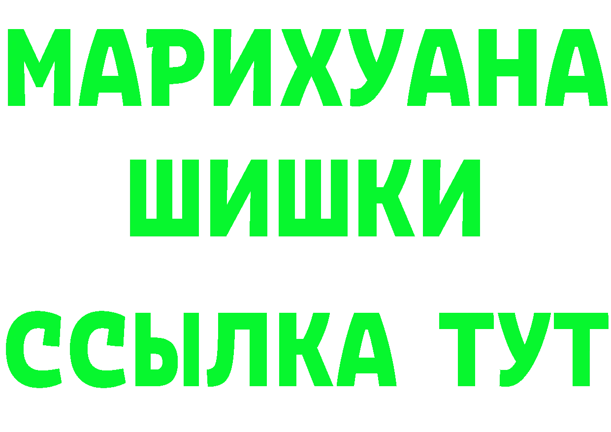 МЯУ-МЯУ кристаллы сайт darknet мега Алушта