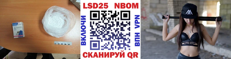 LSD-25 экстази кислота  Алушта 