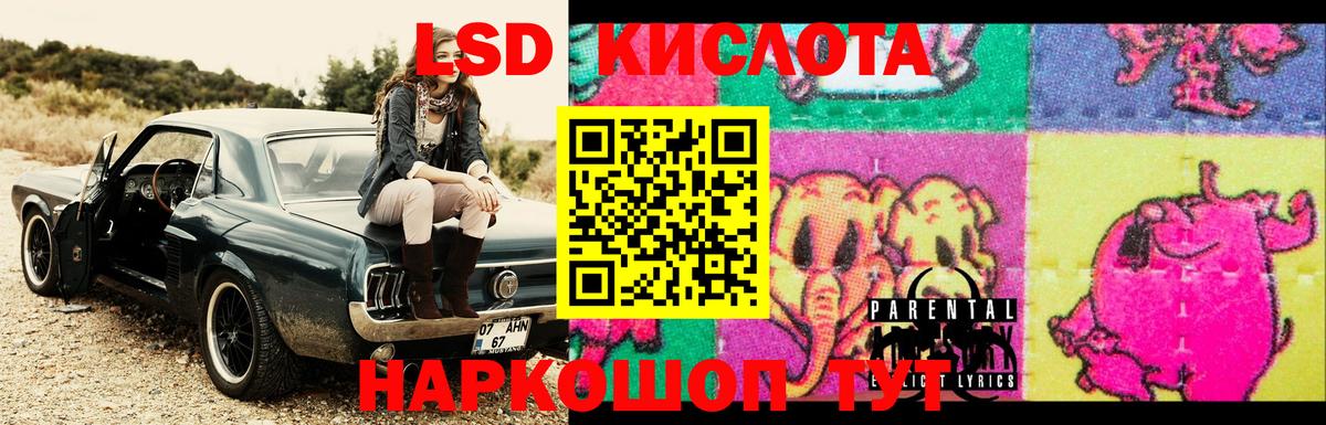 ЛСД экстази ecstasy  Алушта  LSD-25 экстази ecstasy 
