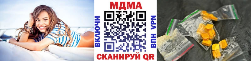 маркетплейс Telegram  Алушта  MDMA Molly 