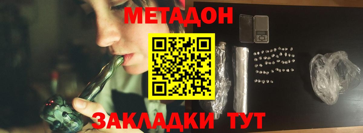 kraken рабочий сайт  Вход с VPN  Метадон белоснежный  Алушта  Метадон белоснежный 