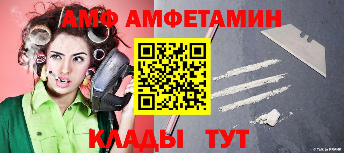 Метамфетамин  Алушта  Метамфетамин витя  Метамфетамин витя 