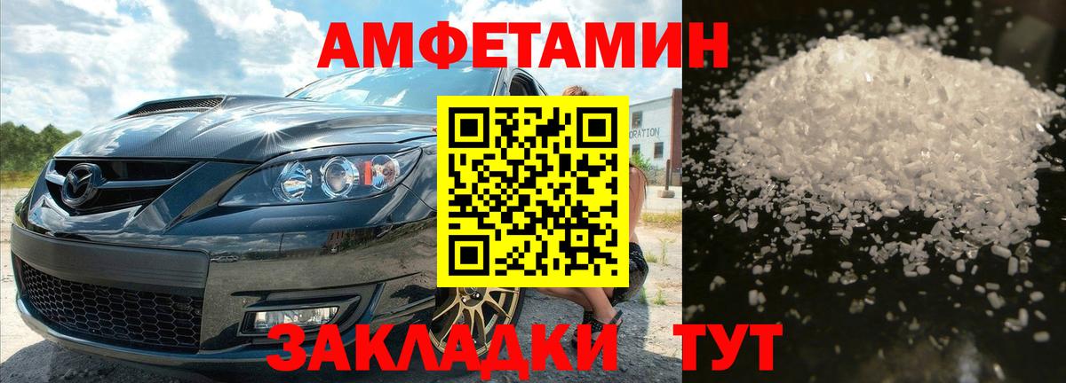 МЕТАМФЕТАМИН мет  МЕТАМФЕТАМИН мет  Вход с VPN  Алушта 