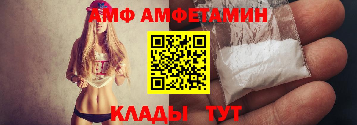 Первитин кристалл Алушта
