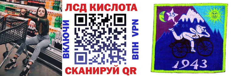 Марки N-bome 1,5мг  Алушта 