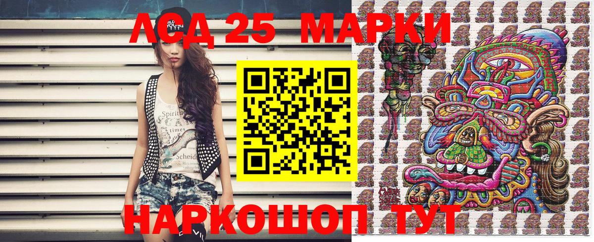 Алушта  Марки NBOMe  Вход с VPN  Марки N-bome 1,5мг 