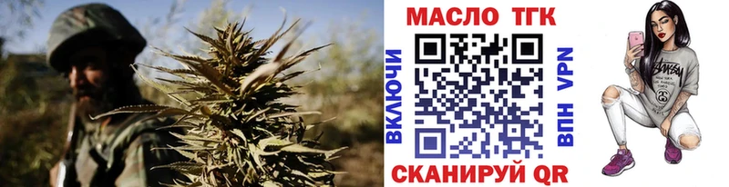 ТГК концентрат наркотики Алушта