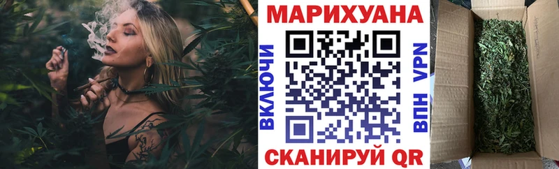 KRAKEN как войти  Алушта  Каннабис MAZAR  магазин продажи  